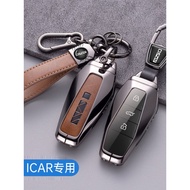 Chery icar03 Key Cover Modification Parts 2024 Dedicated iCAR03 Car Interior Products Protective Cas