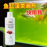 Fish Algae Remover Moss Remover Green Algae Remover Green Water Brown Algae Silk Algae Black Algae D