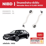 NIBD Lower Control Arm Straight/Curved Body For Mercedes Benz E-CLASS Code W212