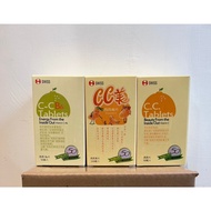 Swiss Pharmaceutical Factory Sisi Tablets/Sisimei/Sisi B6 Vitamin C/CC Tablets/CC Beauty/CCB6 Childr