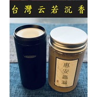 Taiwan Yunruo Agarwood Hui'an Insect Leak Powder 50g Pack All Pass