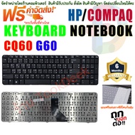 HP Compaq CQ60 G60 496771--001 NSK-HAA01 US black keyboard