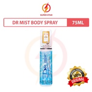 Dr Mist Body Spray 75ml