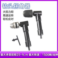 Screwdriver Bit Screwdriver Drill Bit Angle Adapter Angle Converter Adapter for Electric Drill90Elec