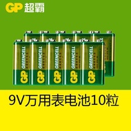 GP超霸9V碳性電池九伏層疊方塊方形萬能表萬用表電池通用型10粒