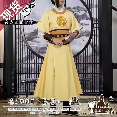 Cultivation Anime Grandmaster Of Demonic MoDaoZuShi Cosplay Costume Teenager Jin ZiXuan Costume Hanf