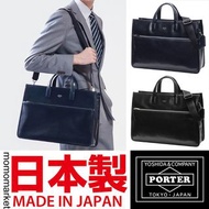 PORTER leather 2 way tote bag 真皮斜咩袋 牛皮兩用公事包 briefcase 男返工袋 business bag PORTER TOKYO JAPAN