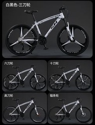 27.5吋山地越野單車變速山地車男女成人碟剎減震單車