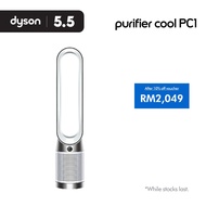 Dyson Purifier Cool air purifier PC1 TP11 (White) | Captures ultrafine particles | Remove odours| Pe