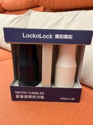 Lock&amp;Lock 都會不鏽鋼提帶保冷保溫瓶 一組470毫升 X 2件組  789元—可超商取貨付款