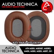 ACS ฟองน้ำหูฟัง Audio Technica (สีน้ำตาล) สำหรับรุ่น M50 M50X M50XBT M50RD M40X M30X M20X MSR7 SX1 M