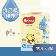 Huggies 天然加厚濕紙巾/純水嬰兒濕紙巾