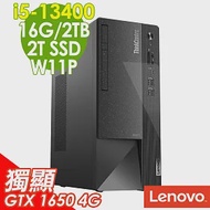 Lenovo Neo 50t(i5-13400/16G/1T+512SSD/GTX1650/W11P)