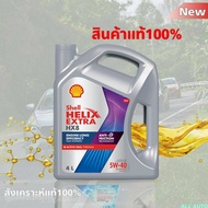 Shell เชลล์ น้ำมันเครื่องเบนซิน สังเคราะห์แท้ Shell Helix เชลล์ HX8 5W-40 มีตัวเลือกปริมาณ