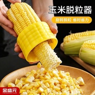 Peeling Yuan Corn Gold Thiring Tool Planer Planer New Product Handy Tool Corn 12y Sheng Peeling Corn