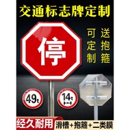 Stop Sign Octagonal Stop Sign Roadway Speed Reduction Slow Down Reflective Traffic Sign Roadway Indi