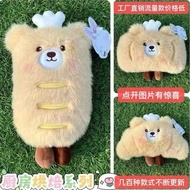 mofusand mofusand hipper Wedding Doll