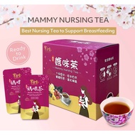 Iris Healthcare Mammy Nursing Tea 10 packs in 1carton