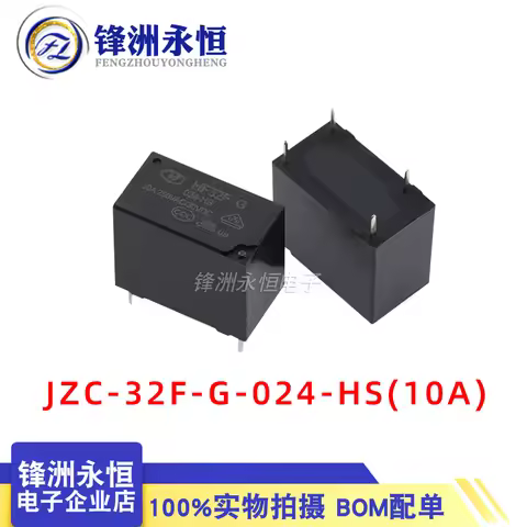 5PCS/LOT 5V 12V 24V Power Relays HF32F-G JZC-32F-005-HS JZC-32F-012-HS JZC-32F-024-HS HS3 5A 10A 250