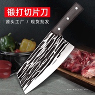 HY& Hammer Pattern Kitchen Knife Chopper Knife Forged Women's Slicing Knife Household Manganese Stee