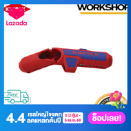 KNIPEX ตัวปอกสาย coax cable 169502SB