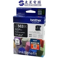 BROTHER - LC-563BK 黑色 原廠墨盒 Ink Black (Brother LC563BK)
