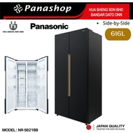 PANASONIC NR-S621 616L Large Capacity Side-By-Side Refrigerator NR-S621BB-MY