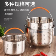 HY-# 304Thickened Stainless Steel Steam Drawer Multi-Functional Steamer Gallbladder of Electric Cooker Household Steamed