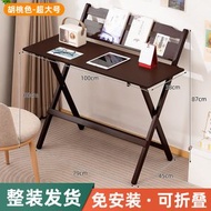 折疊書桌 兒童學習桌 家用電腦桌 學生寫作業寫字桌 可折疊床邊小桌子（平行進口）（快遞送貨上門）
