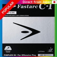 【Direct from JAPAN】
Nittaku Fastark C-1 Table Tennis Rubber NR8706 - Available in Various Thicknesse