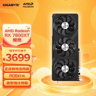 技嘉（GIGABYTE）7800XT显卡 魔鹰 AMD RADEON RX 7800XT GAMING OC RDNA3架构 16GB GDDR6游戏电竞视频剪辑显卡