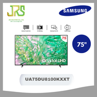 Samsung ทีวี Crystal 100Hz SMART TV 75" UA75DU8100KXXT 75DU8100KXXT DU8100 2024 ประกันศูยน์