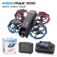 K100max Mini Drone with Screen Control Lighting Full Protection Aerial Photography Aircraft mini Air