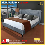 เตียงหัวเบาะ ขนาด 6 ฟุต แบบขาลอยสไตล์โมเดิร์น สวยมาก รุ่น June **ตจว.มีค่าจัดส่ง ทักสอบถามได้** ไม่ร