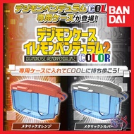 Premium Bandai Digimon Case Digimon Pendulum COLOR 2 (Metallic Orange / Metallic Silver)