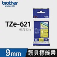 brother 原廠 護貝標籤帶 TZ TZe-621(黃底黑字 9mm)