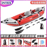 （In stock）INTEXThickened Kayak Inflatable Boat Inflatable Boat Folding Canoe Rubber Raft Fishing Boat Drifting Rubber Raft