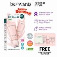 [OFFICIAL STORE] [NEW] BEWANTS Cica Collagen Refill Lifting Cream 100ml