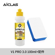 AICLAS AICLAS V1pro3.0 Car Glass Oil Film Cleaning Cream Oil Film Quick Degreasing Film M260620