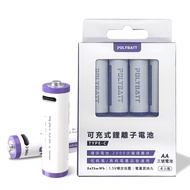 【POLYBATT】台灣認證 新型Type-C充電孔 2475mWh USB可充式鋰離子3號AA充電電池(一卡4入裝)