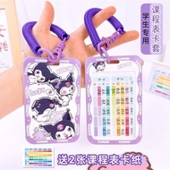 2026Hard shell bus card holder anti-lost campus card h Hard shell bus Card holder anti-lost campus C