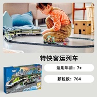 Compatible City 60337 Remote Control Version Express Passenger Train Children Assembled Building Blo