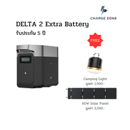 EcoFlow DELTA 2 Extra Battery (แบตเตอรี่เสริม)