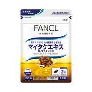 FANCL FANCL舞茸提取D-分數約30天60片