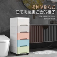 toyogo storage drawer 6ft wardrobe drawer storage cabinet wardrobe Seam Storage Cabinet Drawer Type Kitchen Slot Cabinet 20/30cm Narrow Storage Box Shelf in Household Toilet