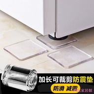 Dreary3er Sofa Anti-Slip Mat Silicone Fixed Mat Mat Mattress Furniture Foot Mat Washing Machine Shoc