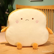 ⭐Affordable⭐45x40cm Sop Bread Food Plush Pillow Stuffed Emotion Happy Smiling Squishy Seat Cushion Throw Pillow Lumbar S