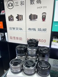 Sony 16-50mm kit lens