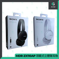 SONY - MDR-ZX110AP 3.5mm 有線頭戴式耳機 黑色 內建麥克風 旋轉摺合設計 封背式包覆設計 平行進口