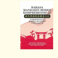 Bahasa Mandarin Moden Komprehensif (2) - 9786294960831 - Mok Soon Sim - UiTM Press